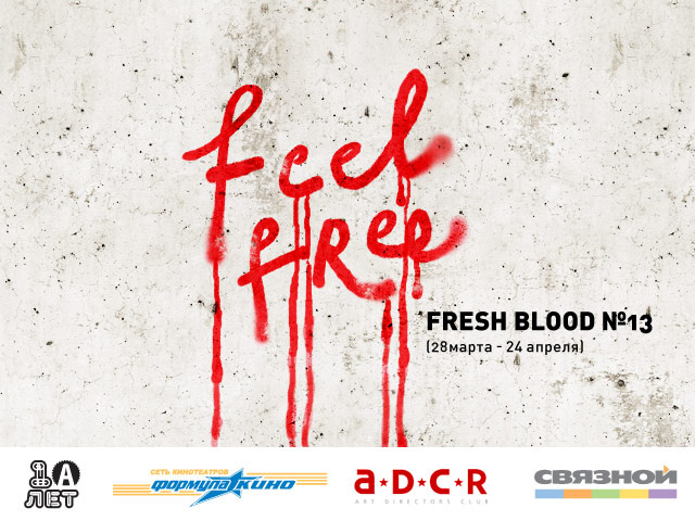 freesh_blood_big_pic