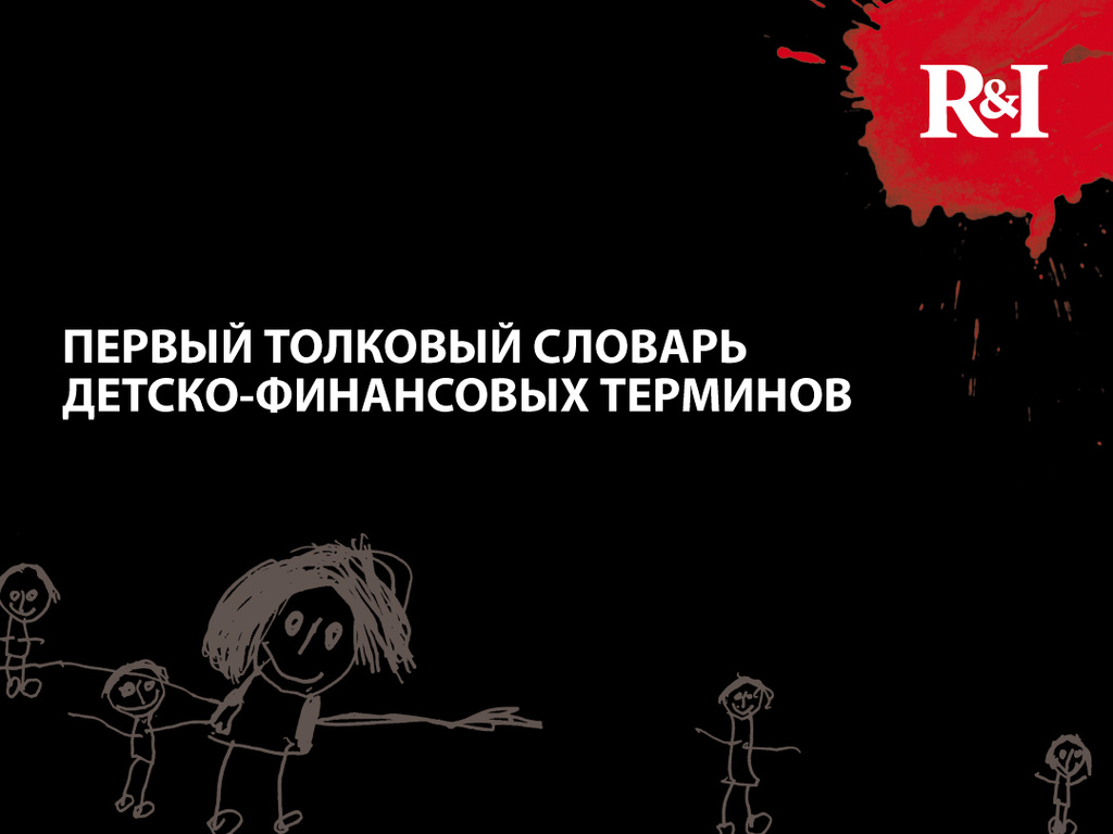 NomosPresentation_01