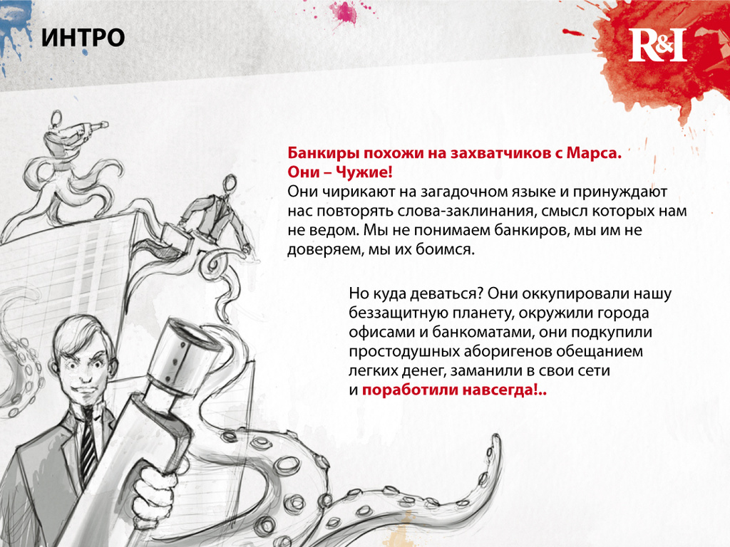 NomosPresentation_02