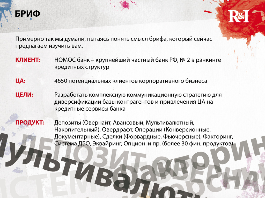 NomosPresentation_03