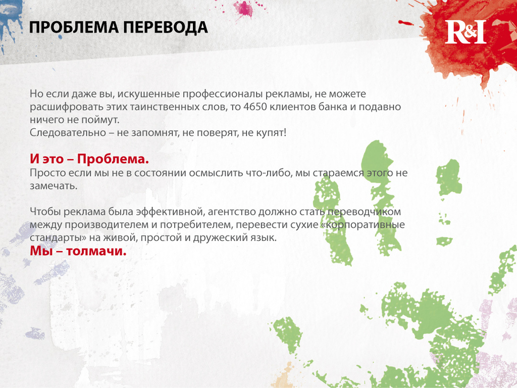 NomosPresentation_04