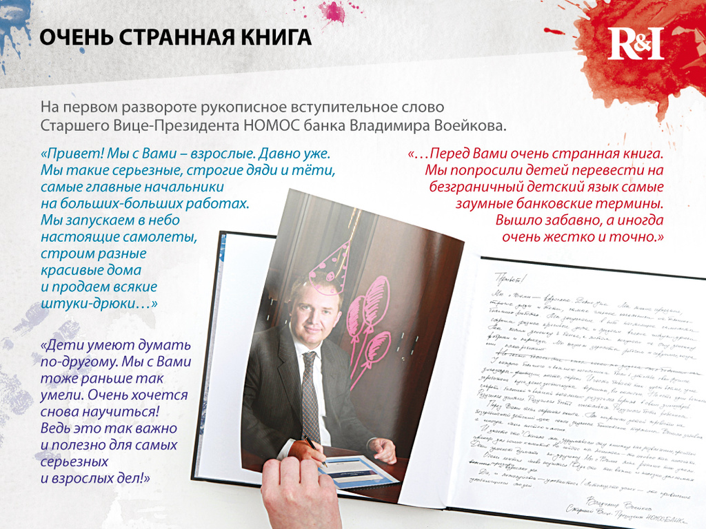 NomosPresentation_06