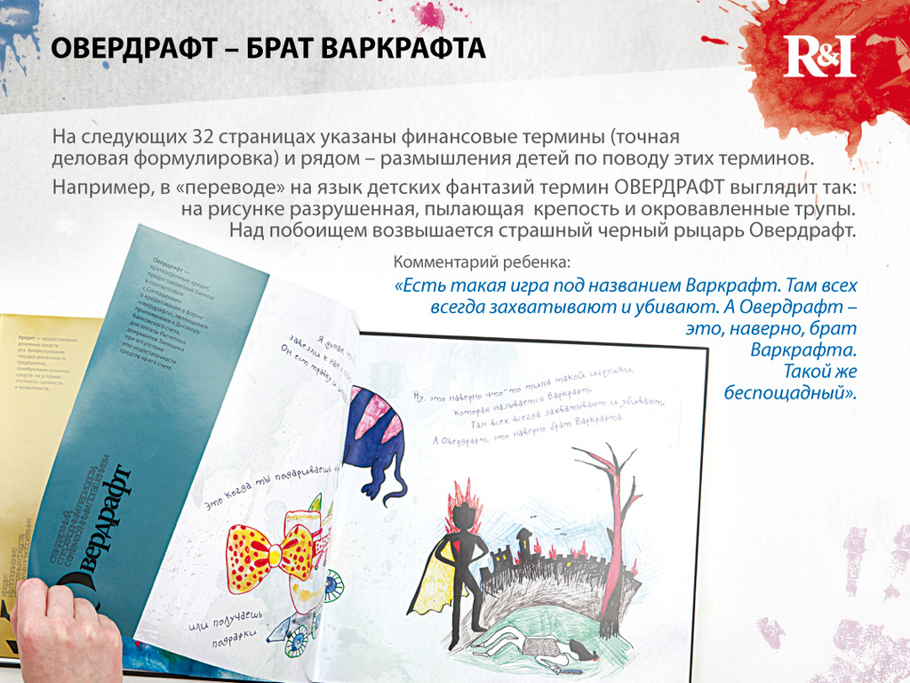 NomosPresentation_07