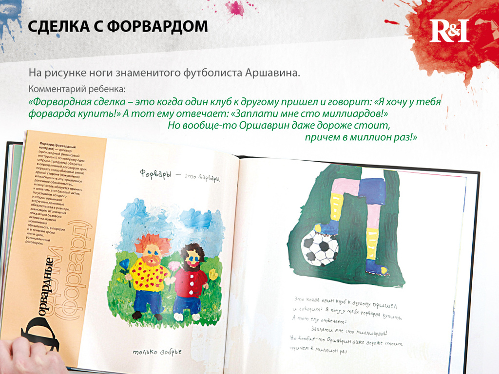 NomosPresentation_10