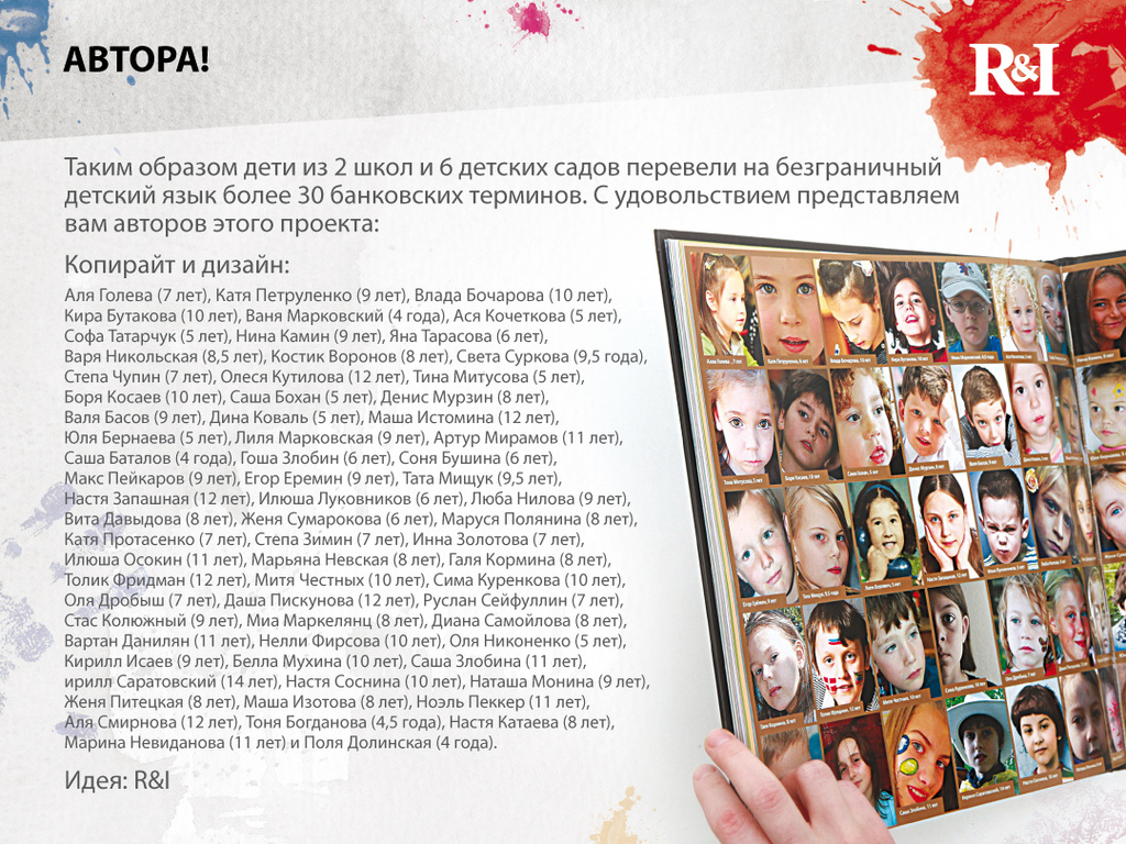 NomosPresentation_11