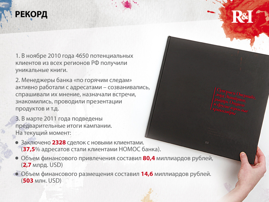 NomosPresentation_12