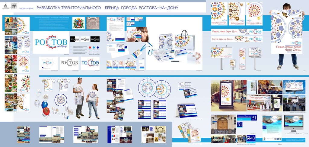 diplom_elagina_daria