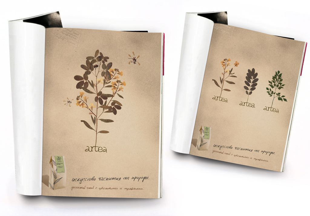 7_magazine_advertisement