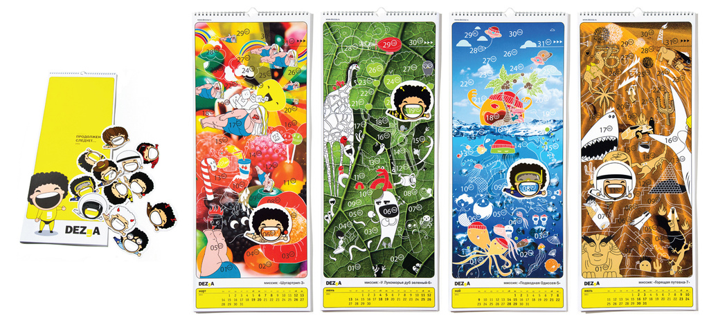 DEZA_Brodilka_T6_position-1