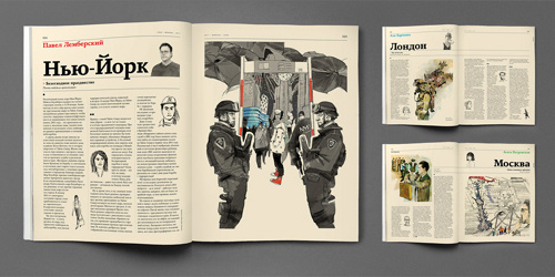 журнал сноб 3