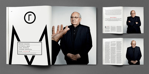 журнал сноб 15