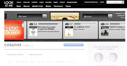 Eclipse Karma Chicks Navigator