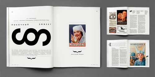 журнал сноб 10