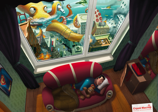 супергерои