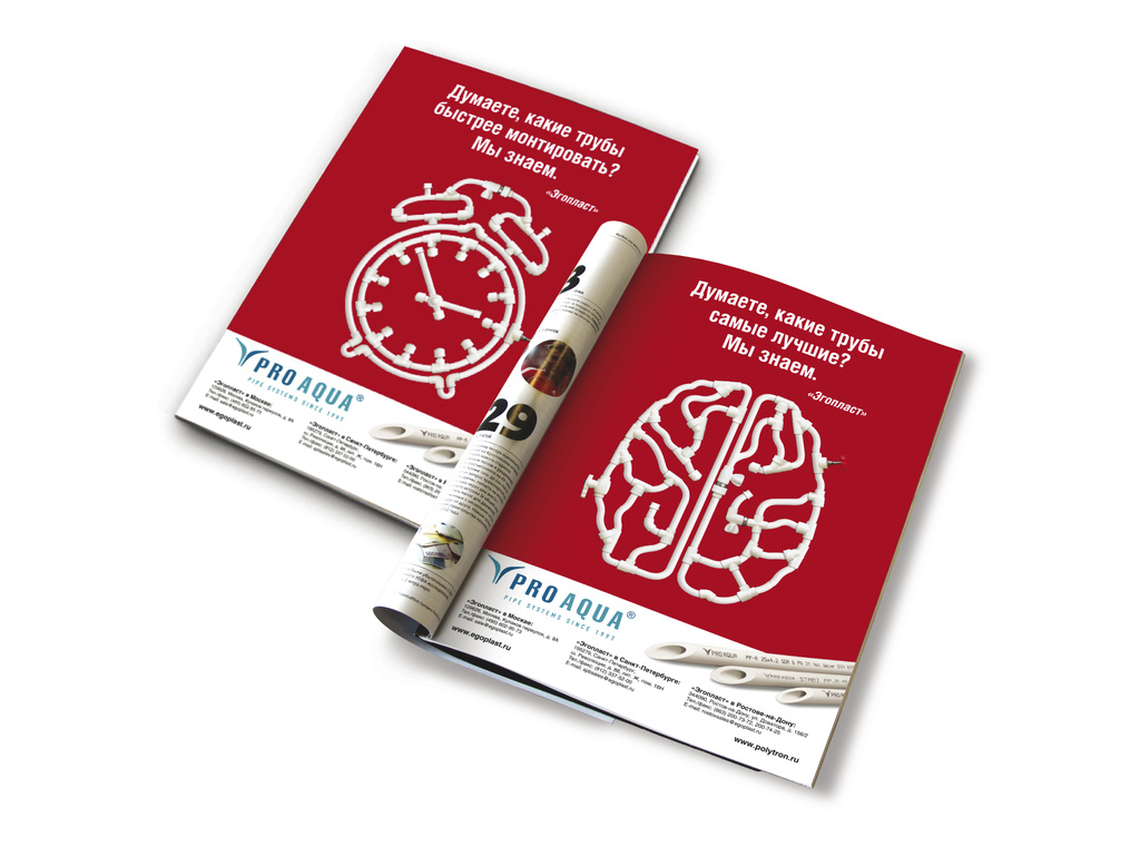 2_proaqua-magazines_for-adcr