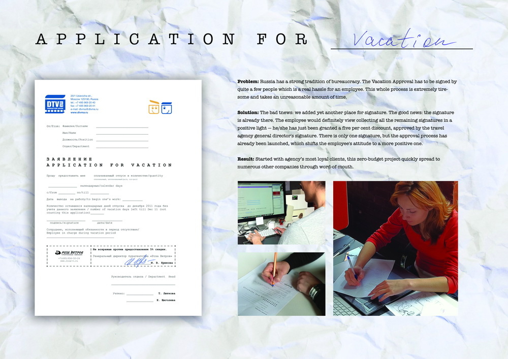 Vacation_Application