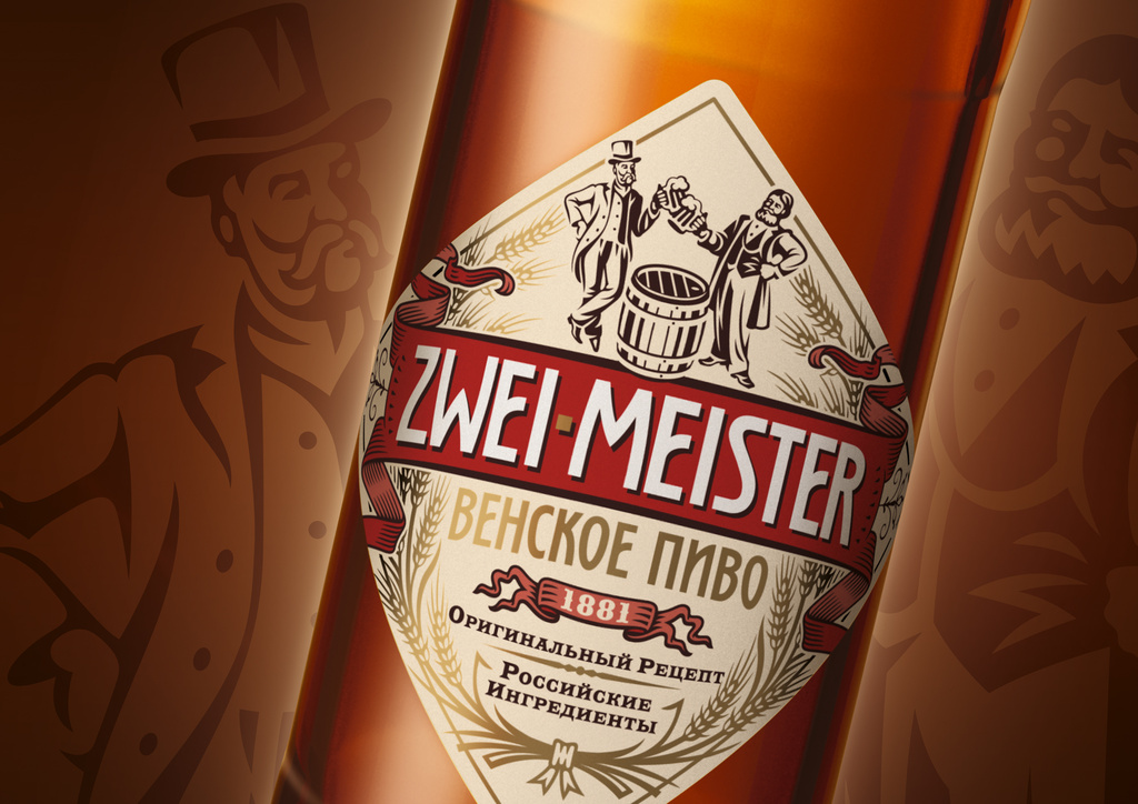 Zweimeister