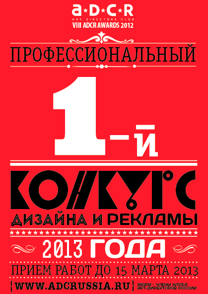 Screen shot 2013-01-21 at 1.22.15 AM