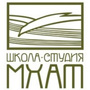 Школа-студия МХАТ